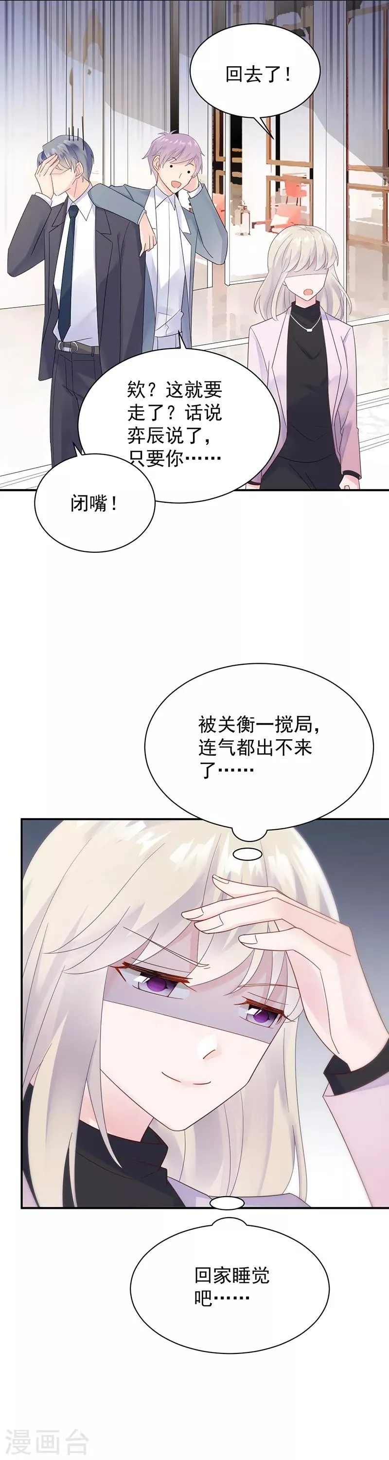 第2季79话4