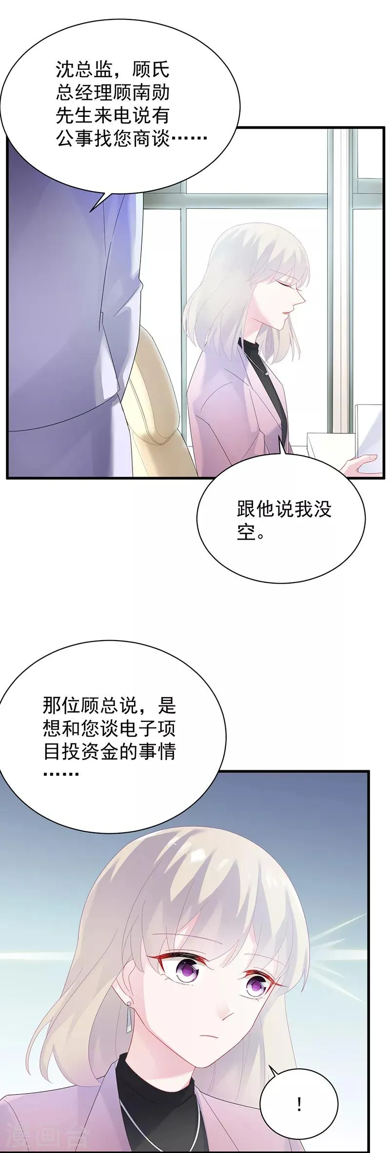 第2季74话1
