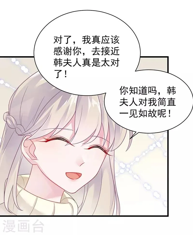 第2季58话2