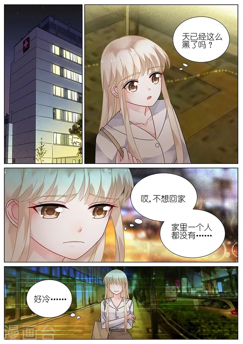第79话0
