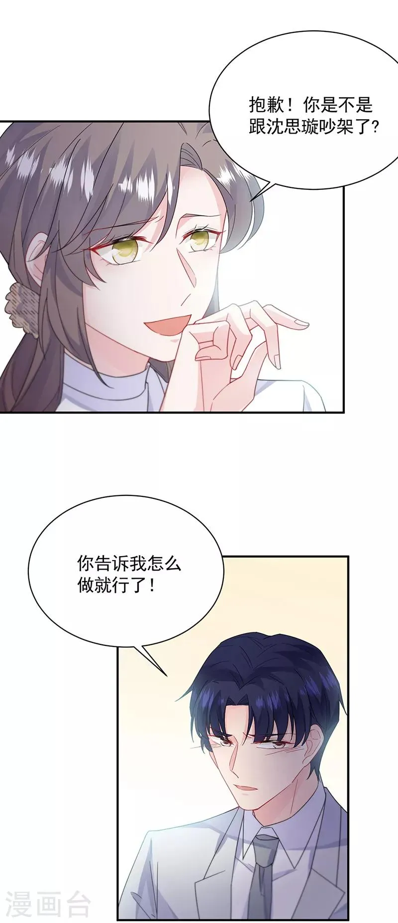 第2季200话0