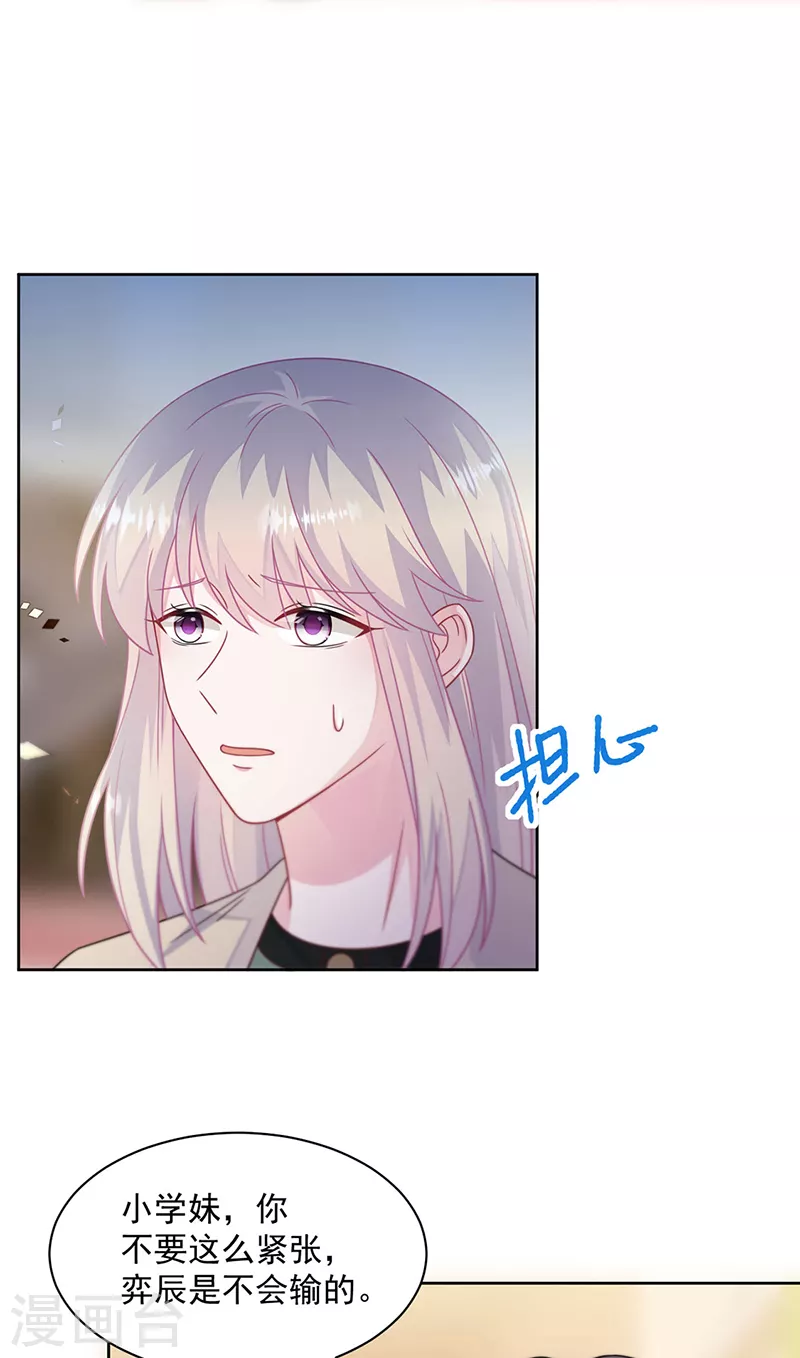 第2季242话3