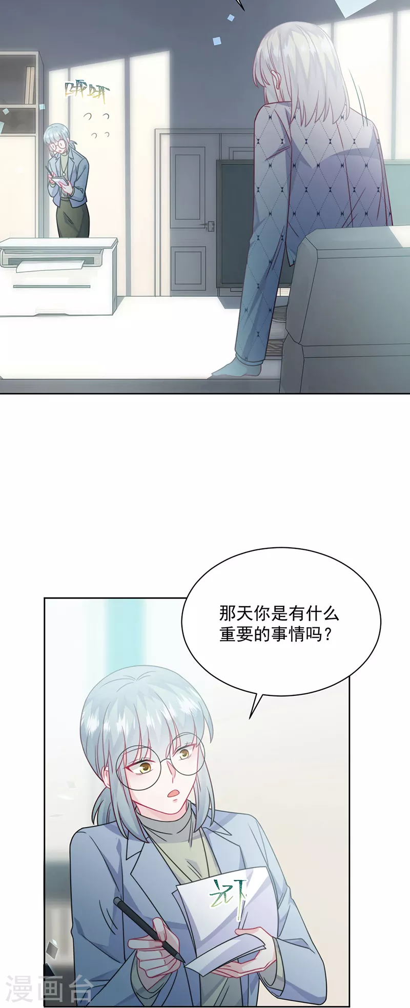 第2季221话2