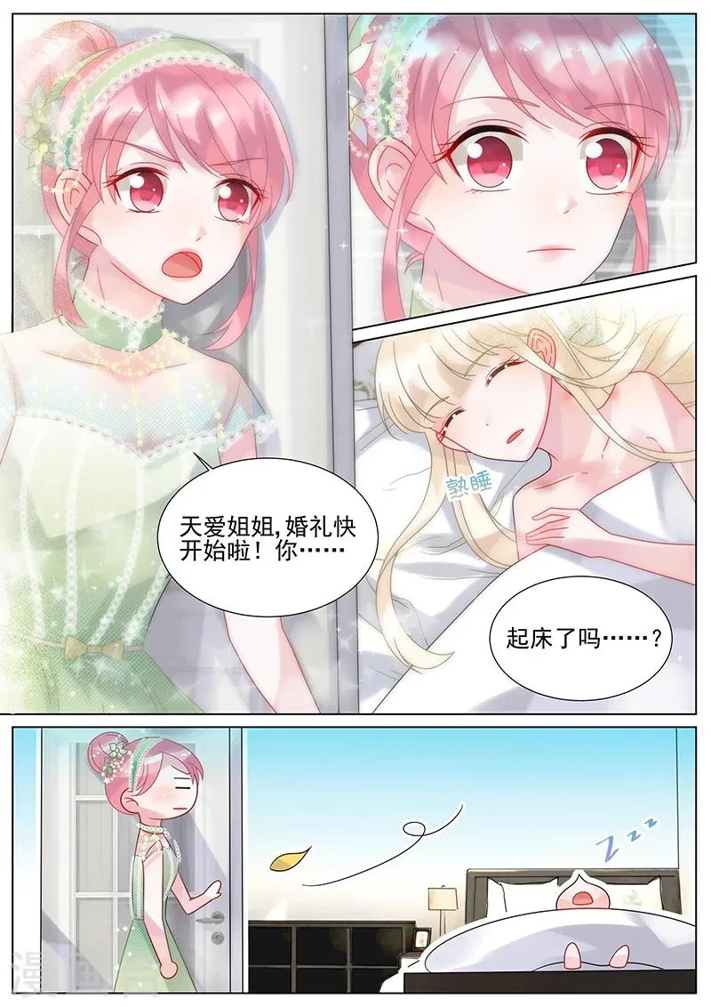 番外10