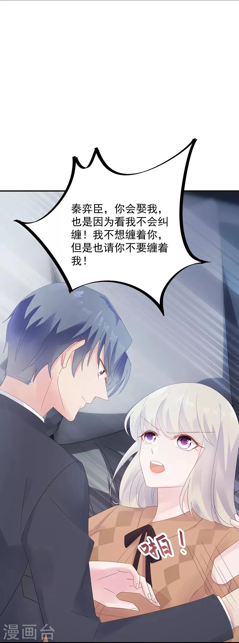 第2季73话4