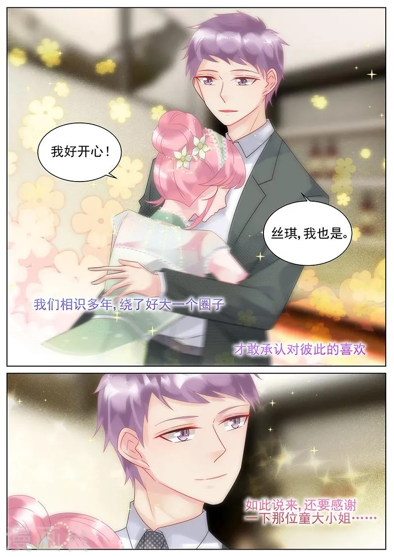 番外21