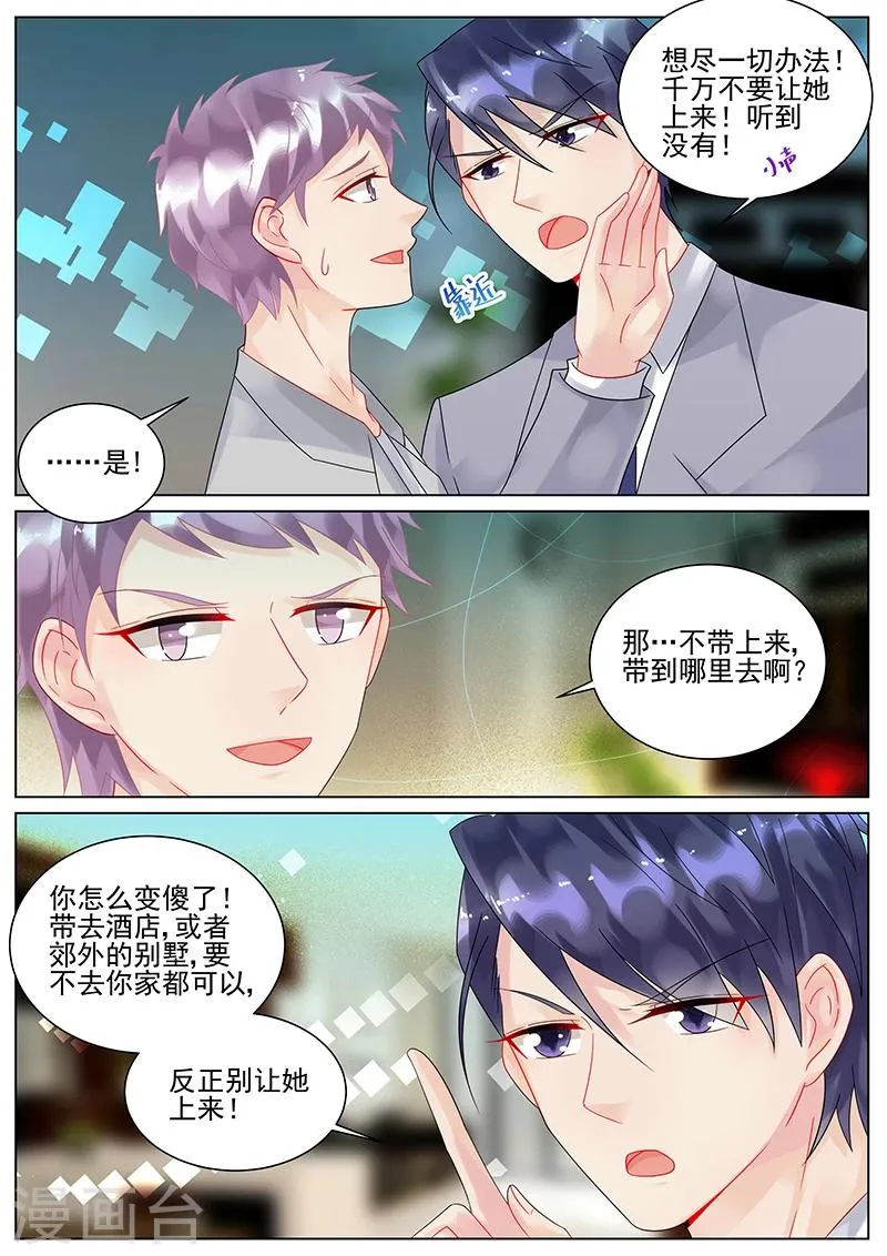 第128话1