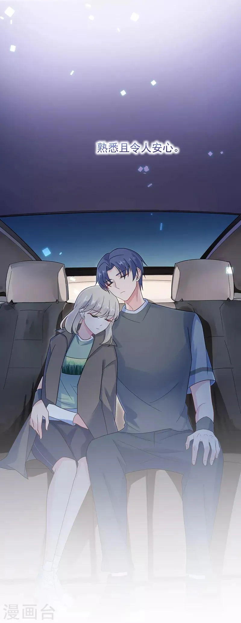 第2季66话2