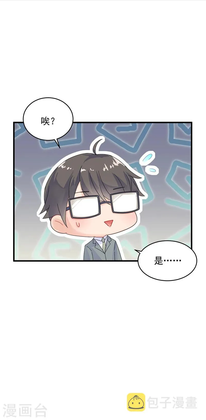 第2季35话4
