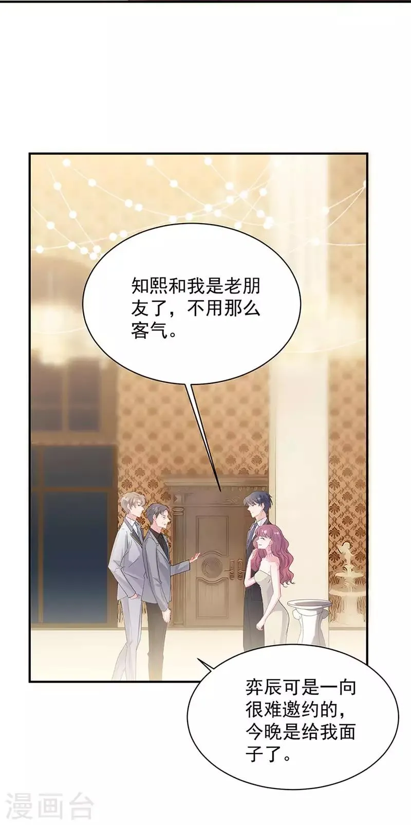 第2季131话3