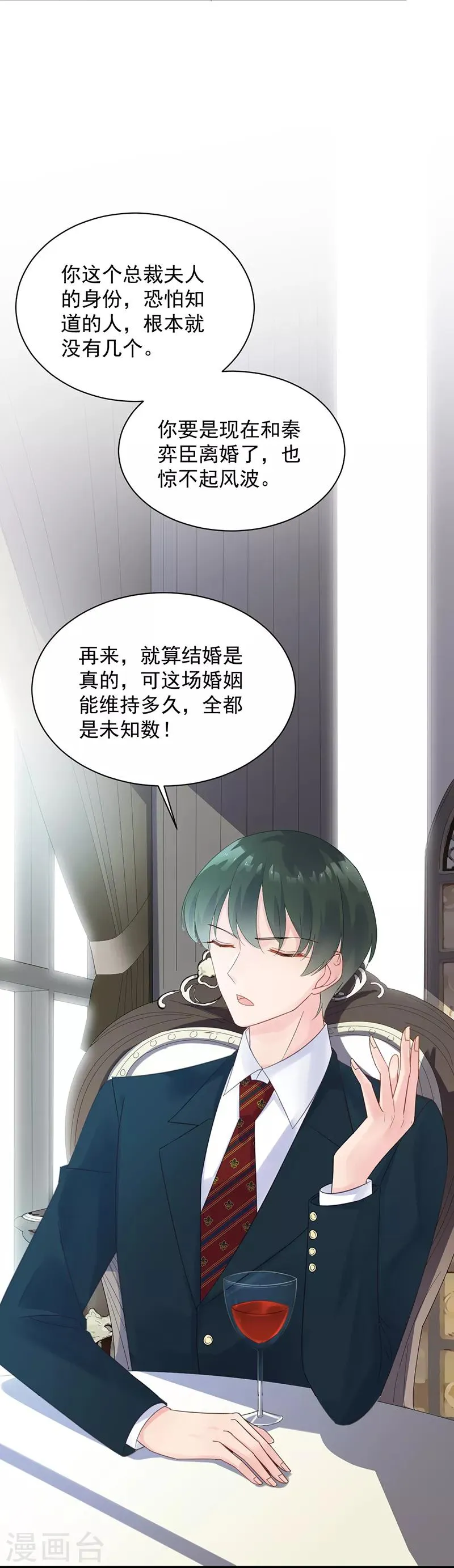 第2季75话4