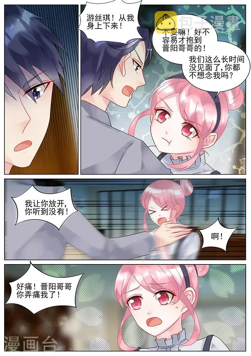 第133话1