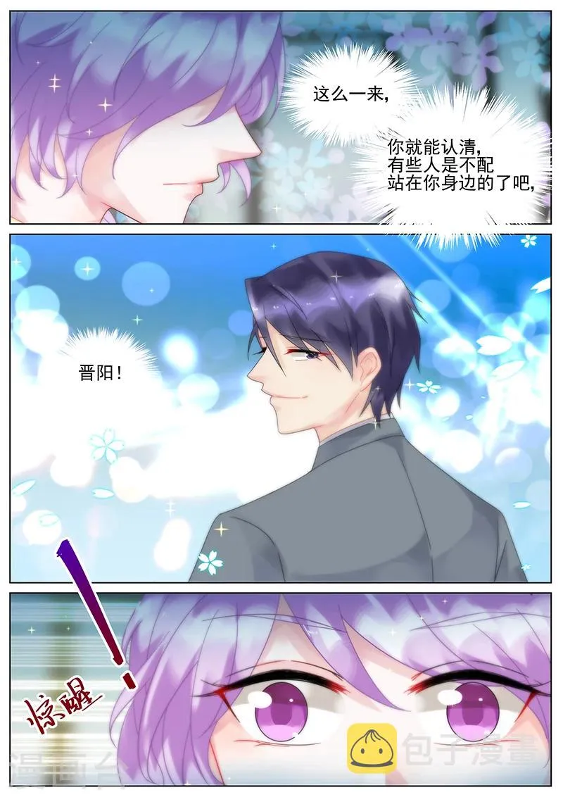 第111话2