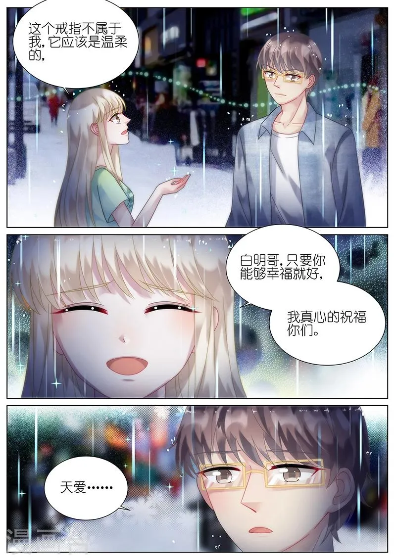 第91话3