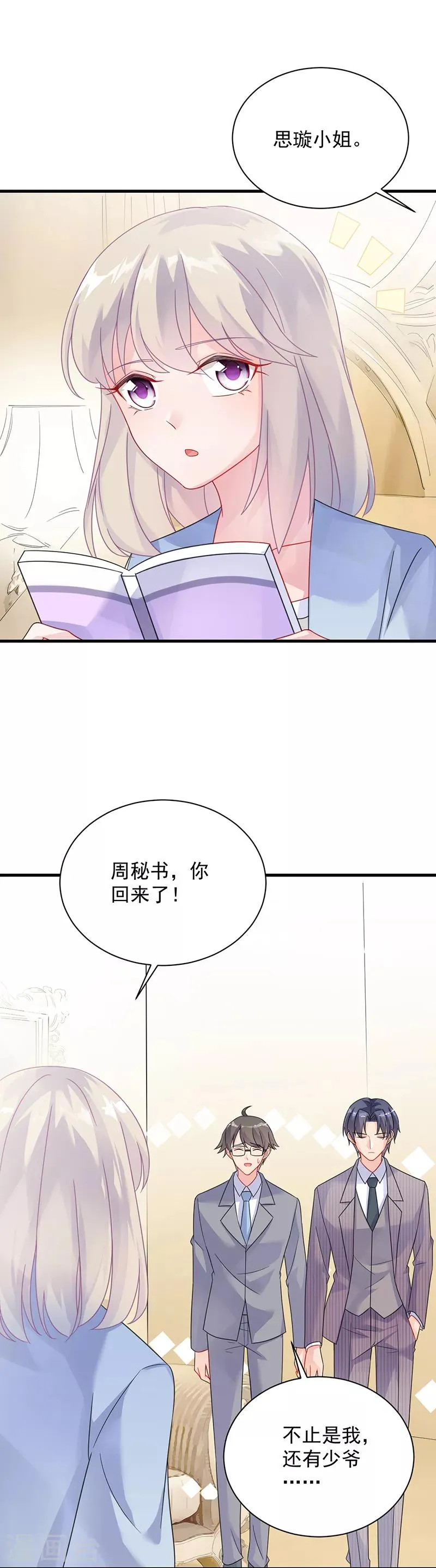 第2季57话1