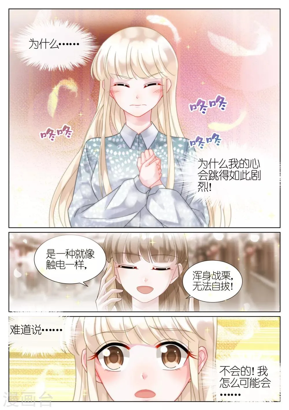 第63话0