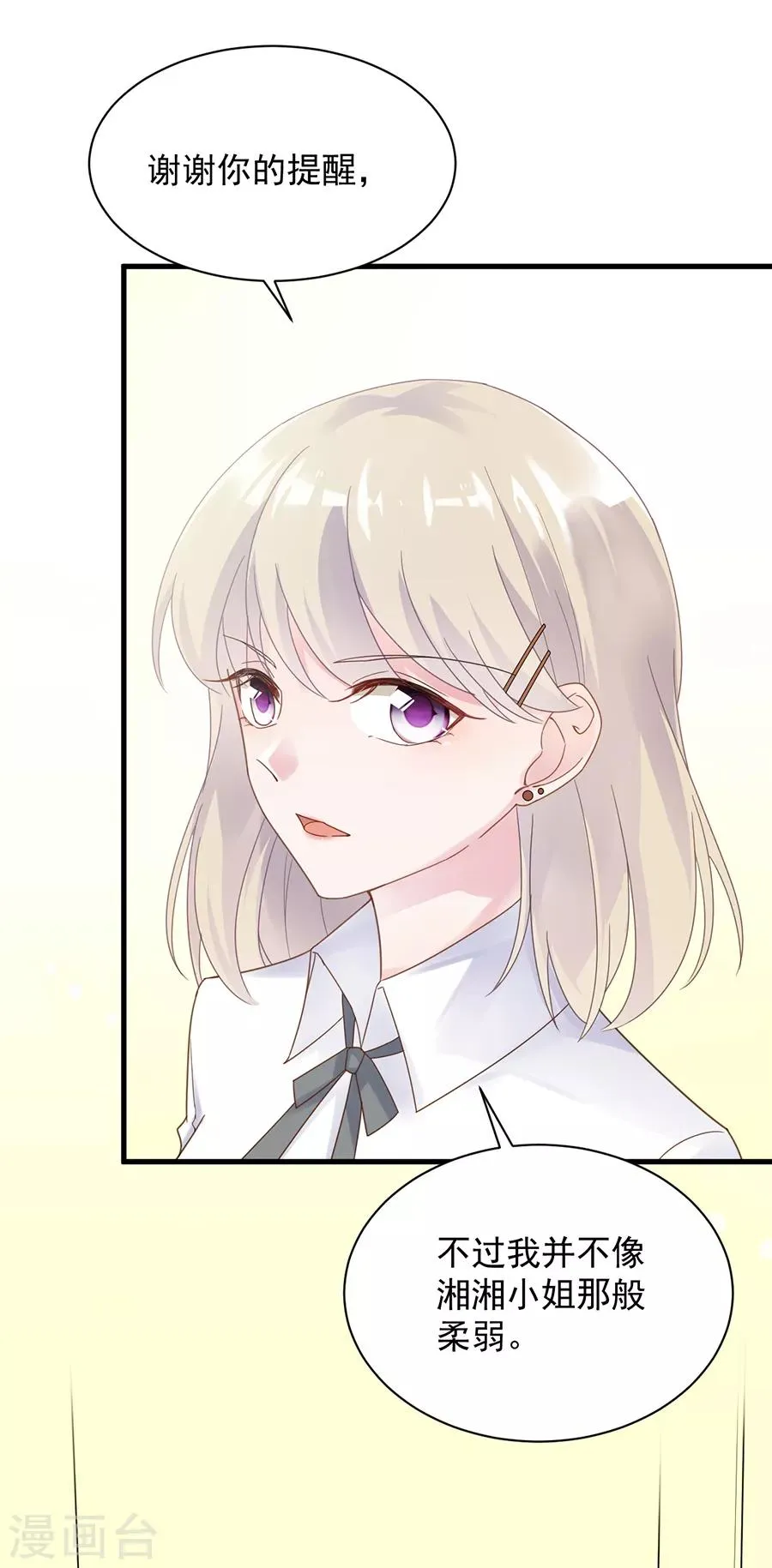 第2季50话1