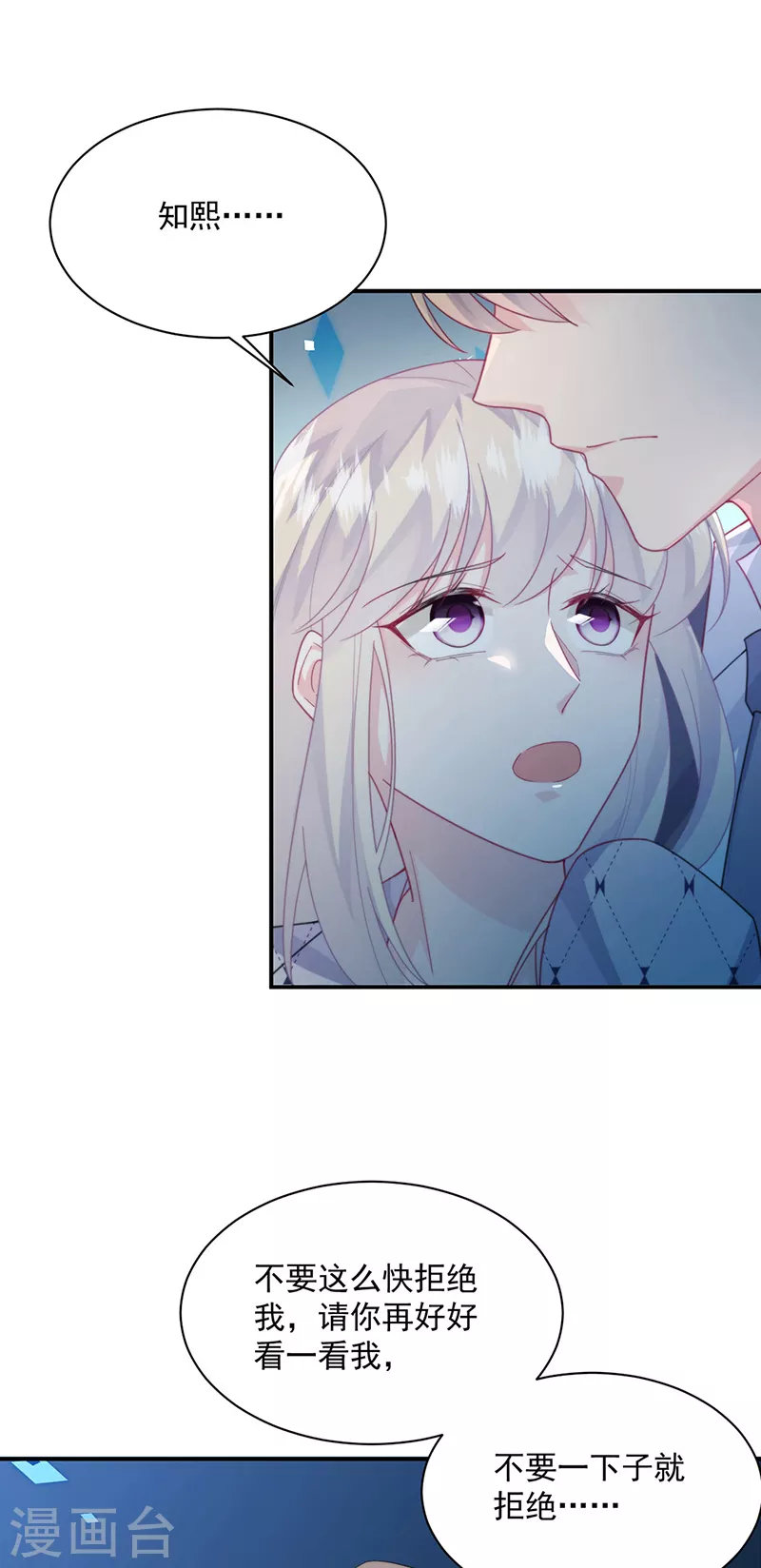 第2季223话3