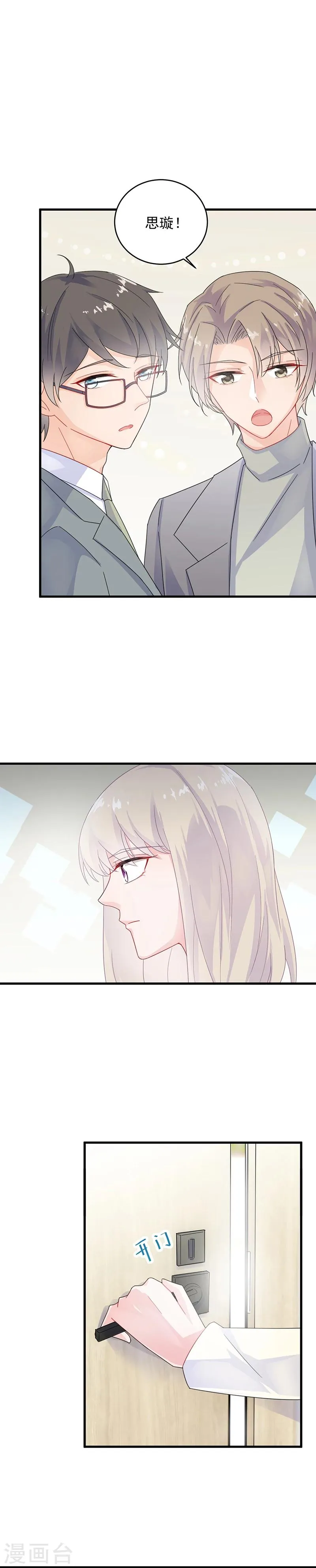 第2季35话2