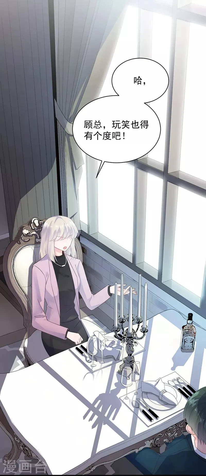 第2季75话1