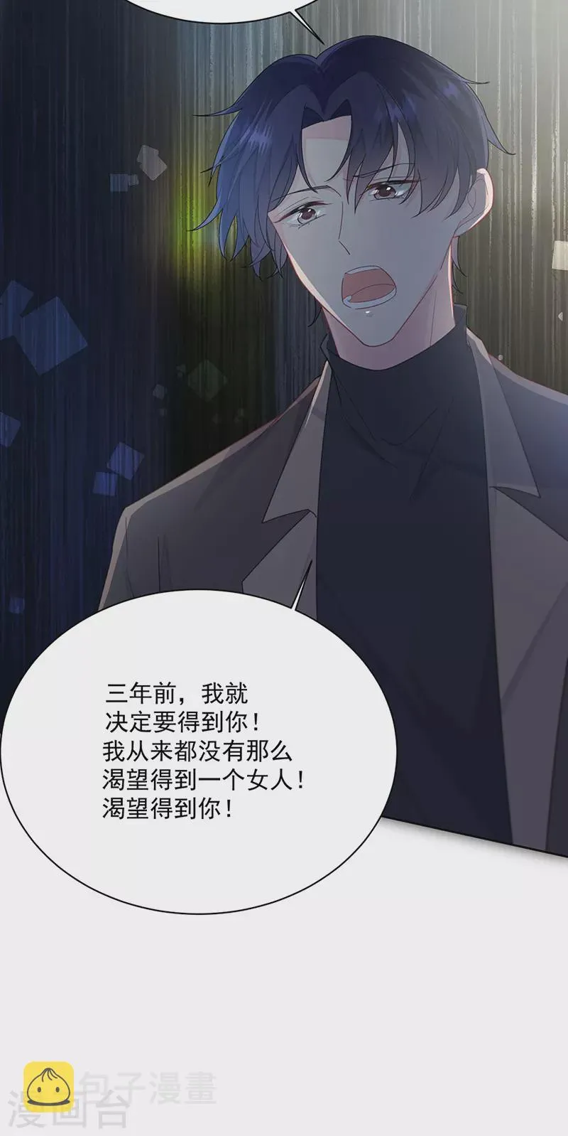 第2季234话4