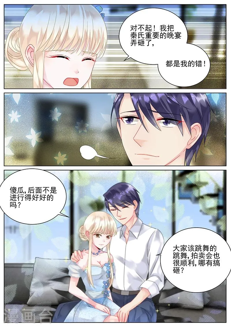 第101话2