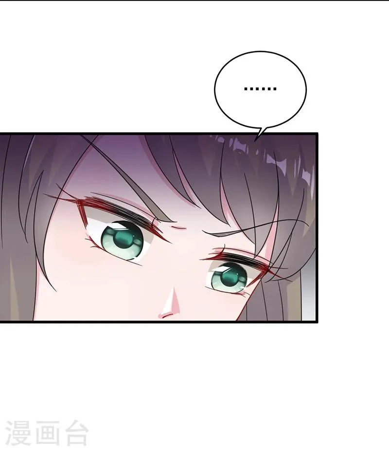 第2季17话4