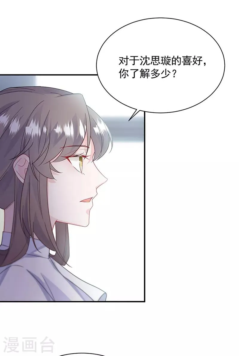 第2季200话2