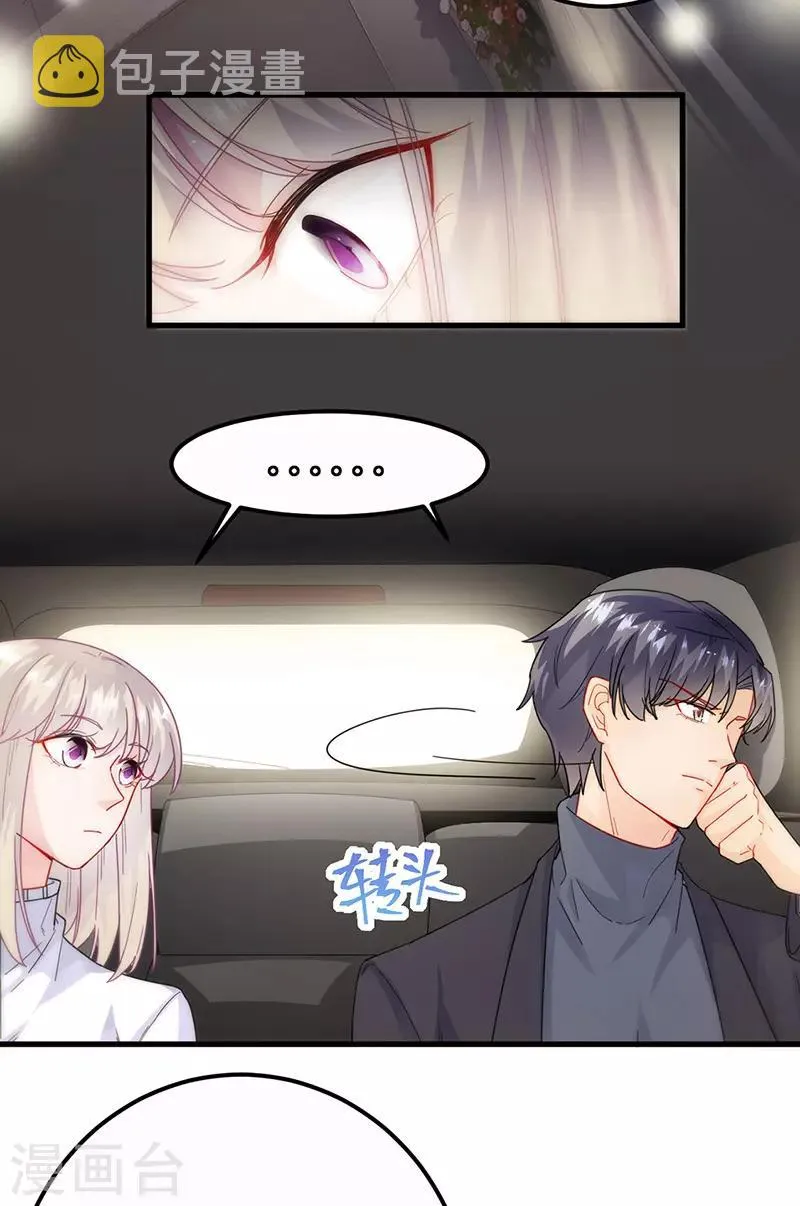 第2季149话2