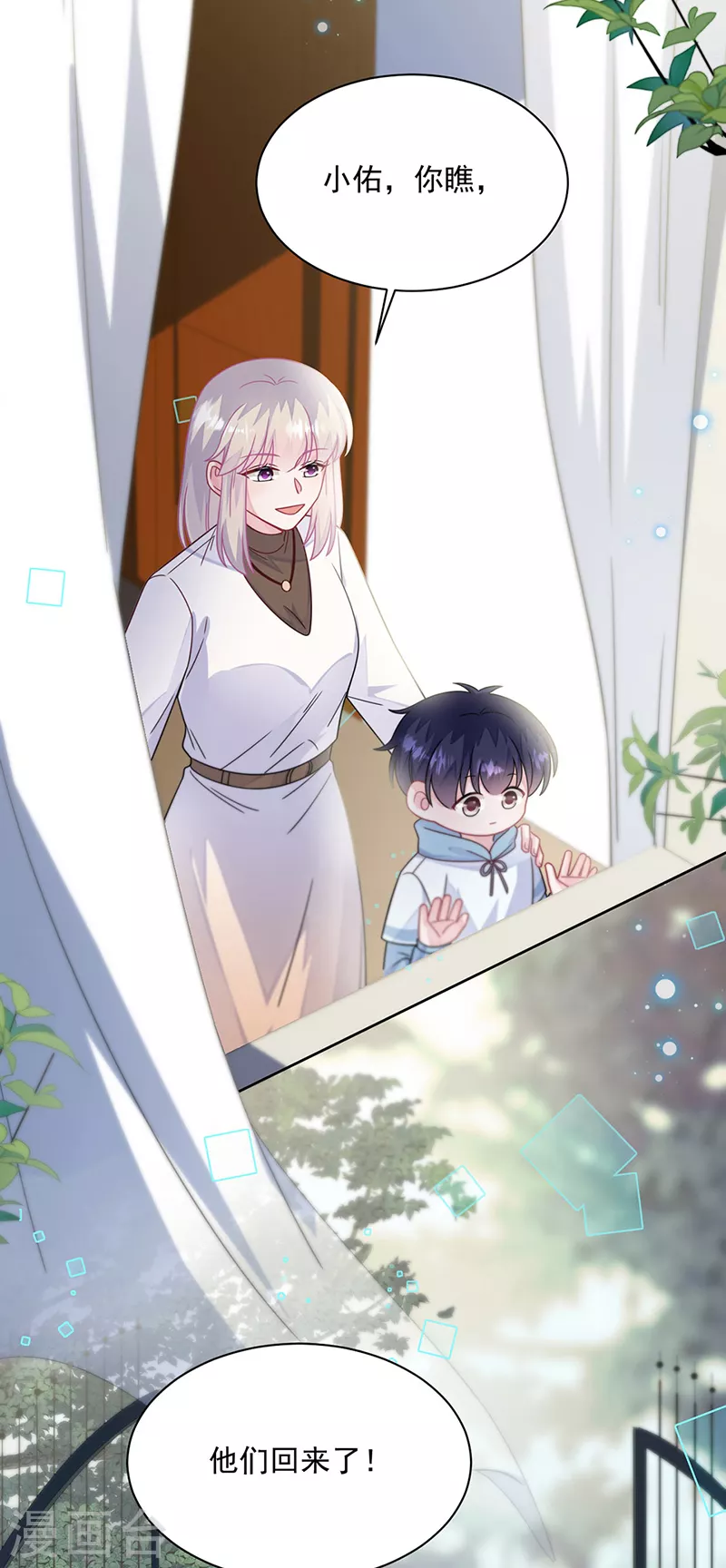 第2季246话2
