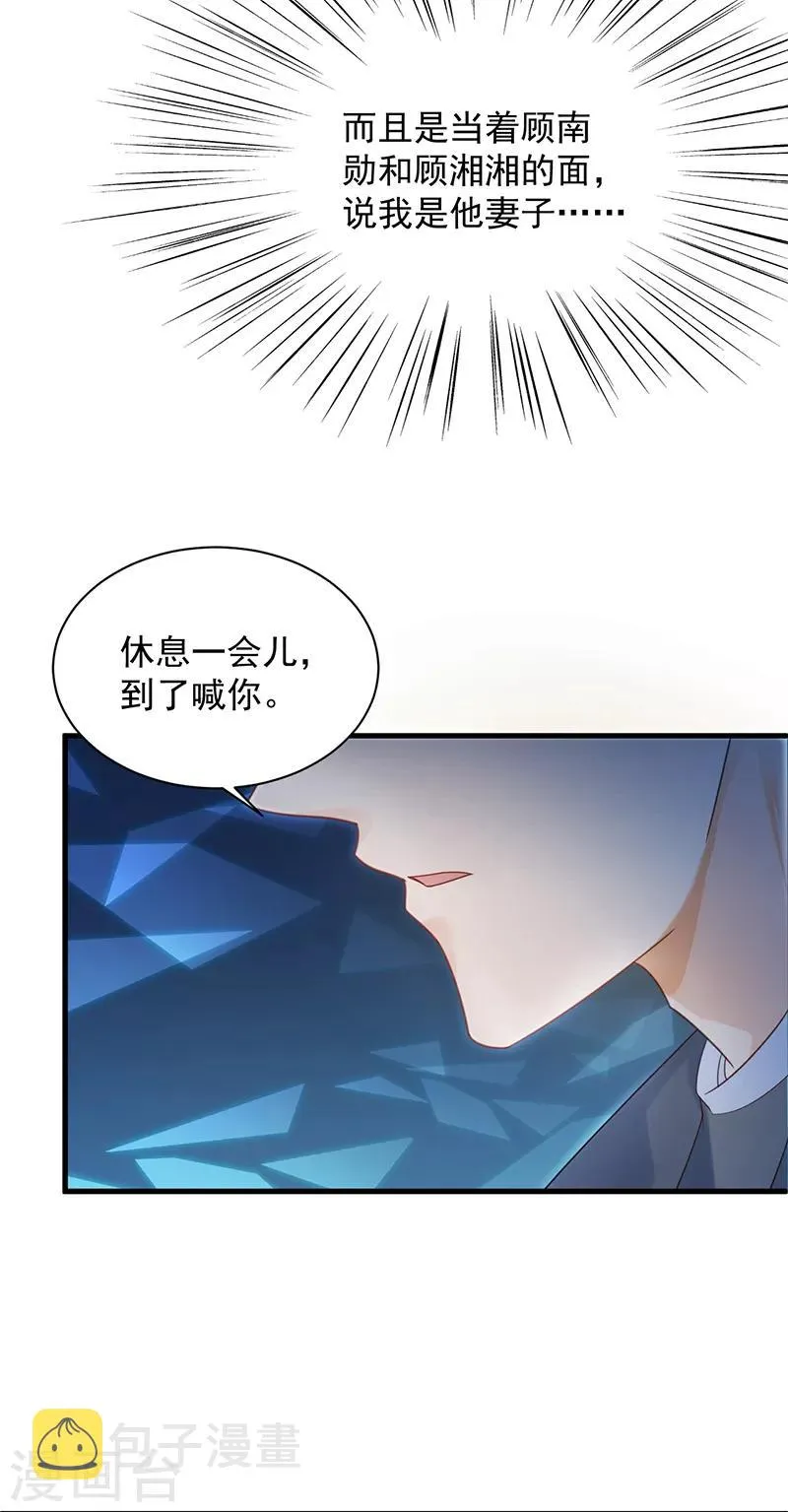 第2季66话0