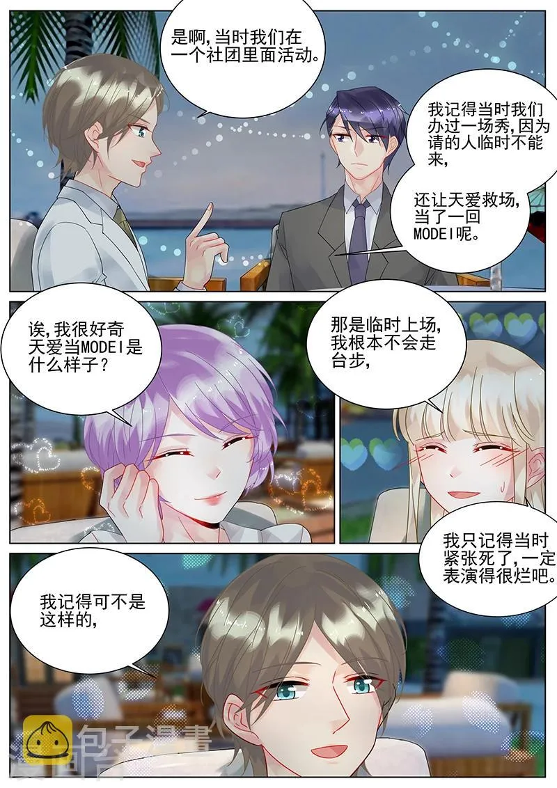 第106话1