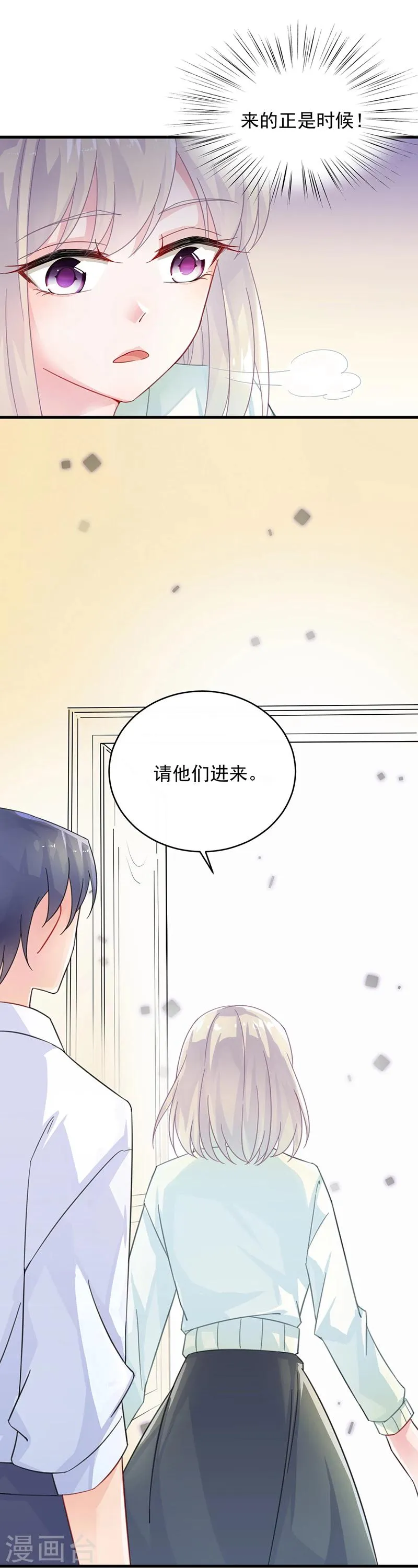 第2季17话0