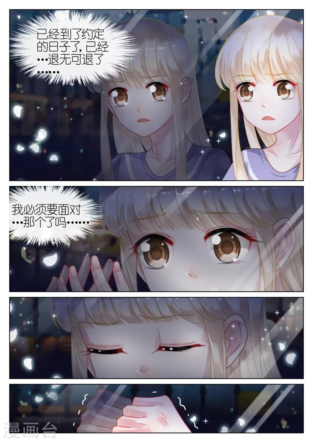 第35话1