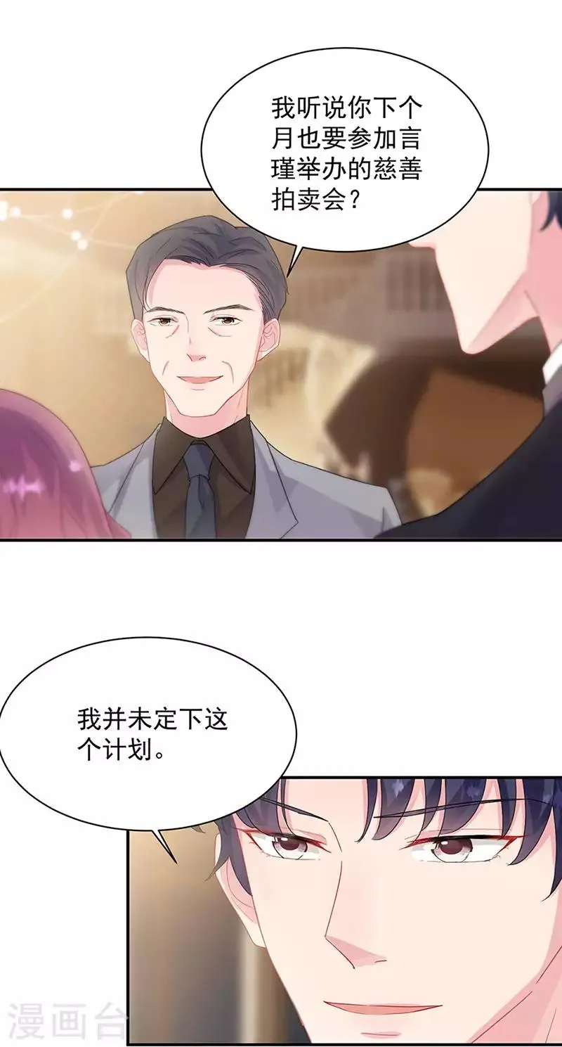 第2季131话4