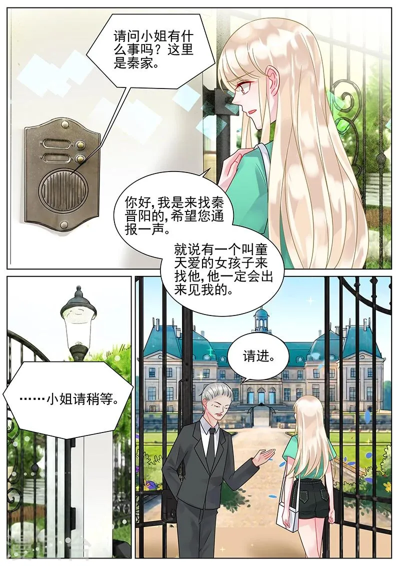 第151话3