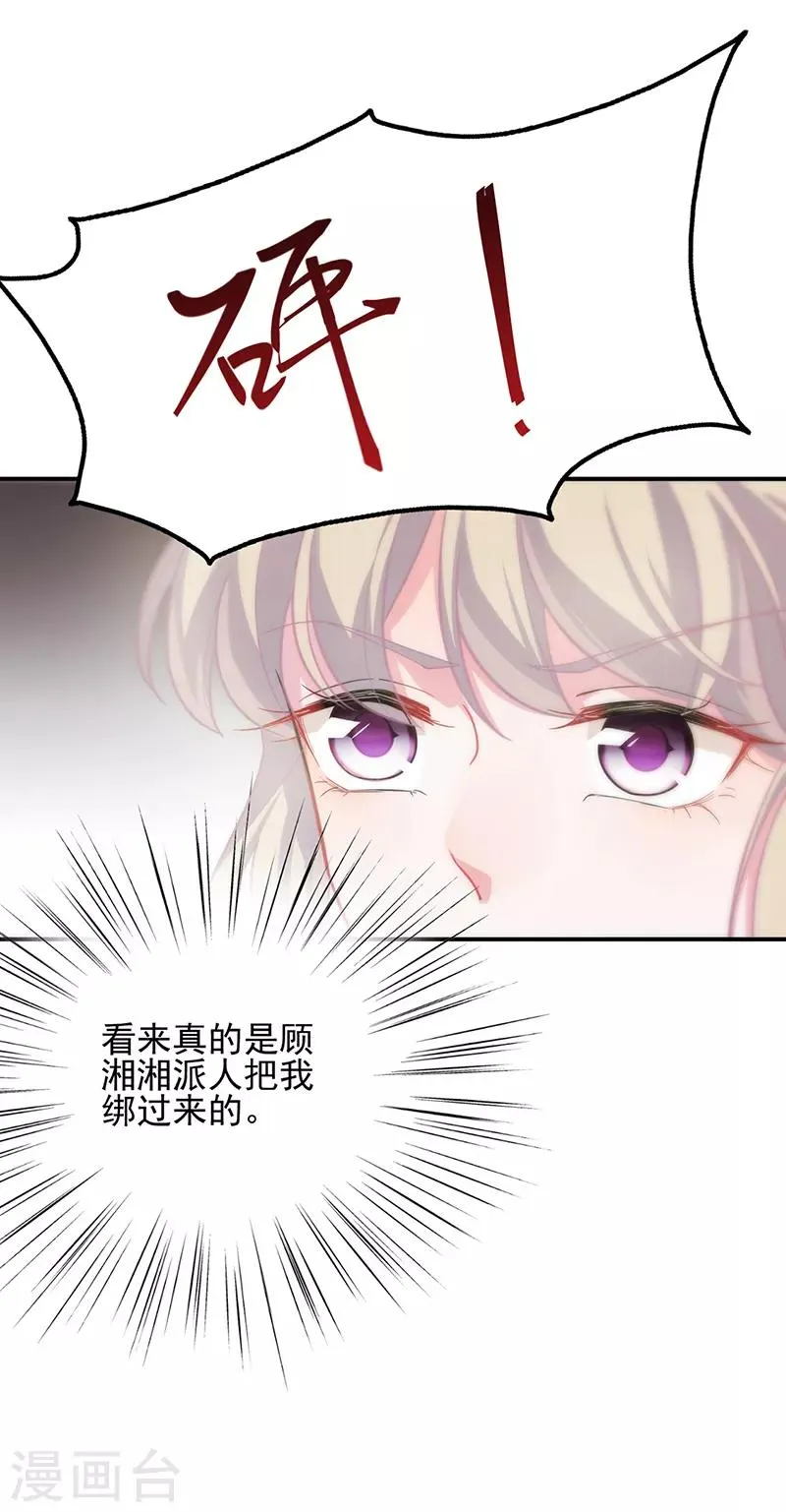 第2季107话4