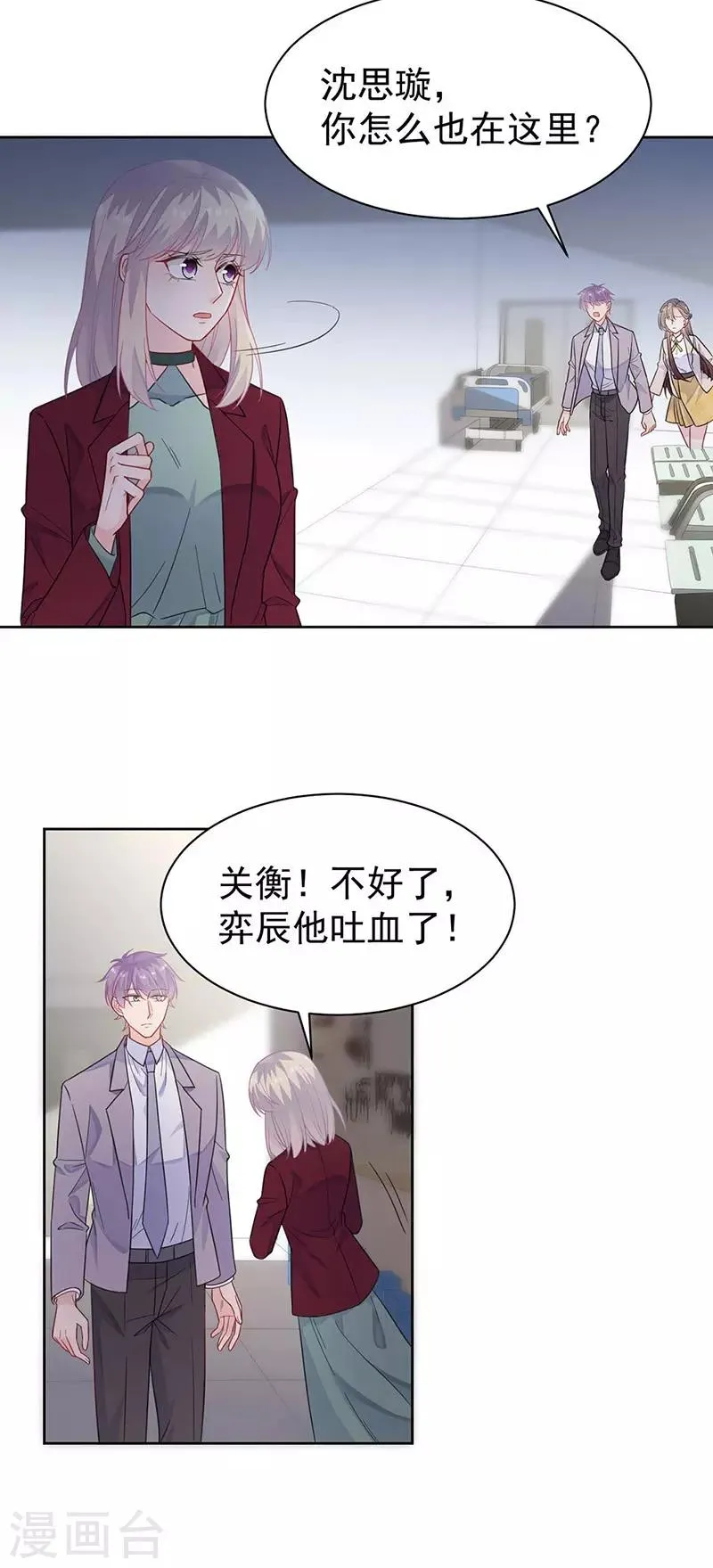 第2季182话3