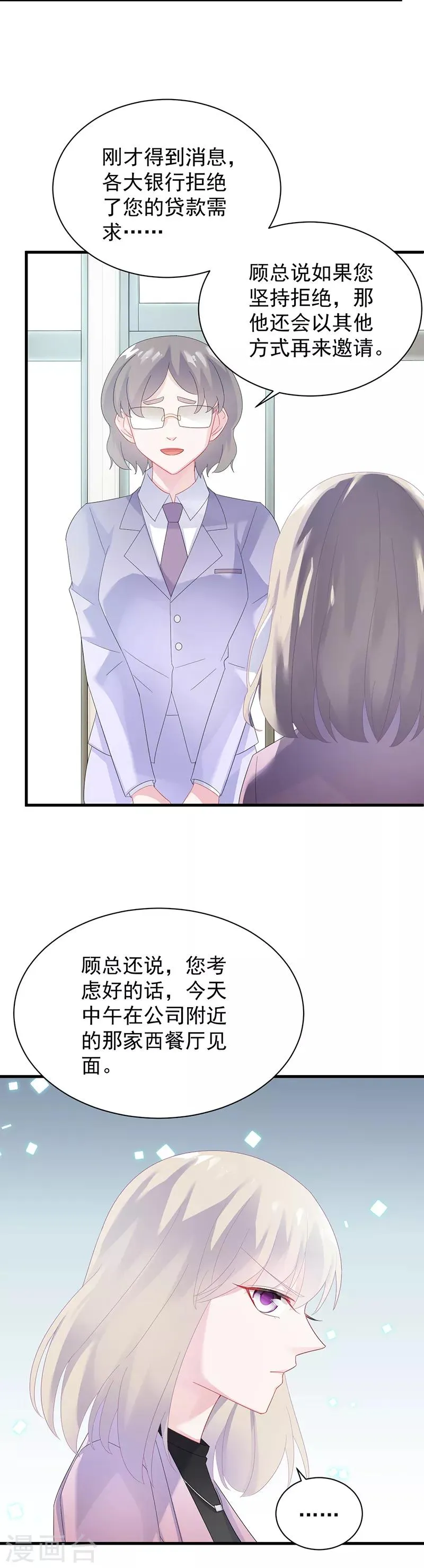 第2季74话2
