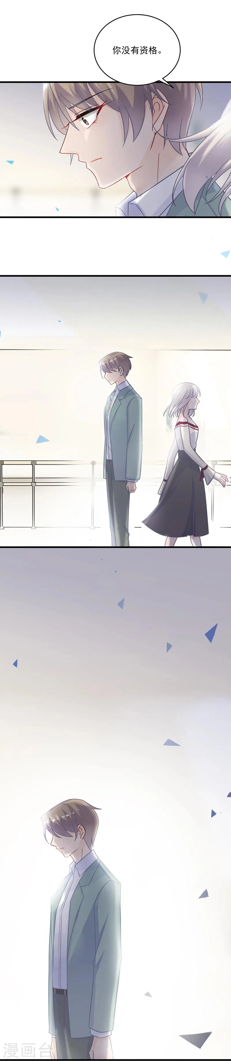 第2季14话0