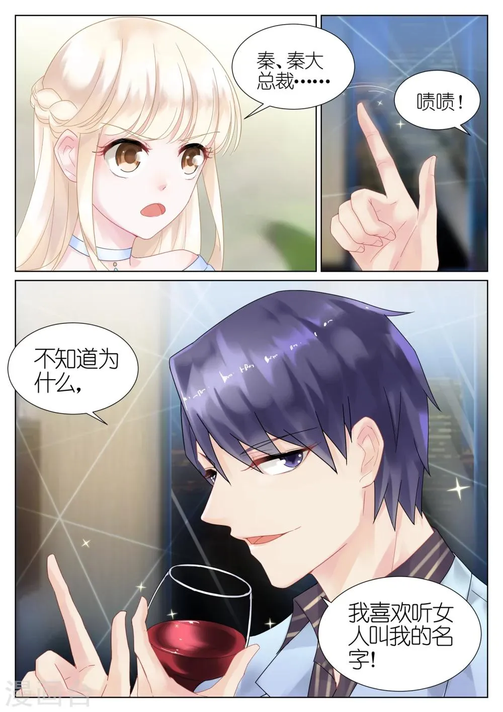 第15话2
