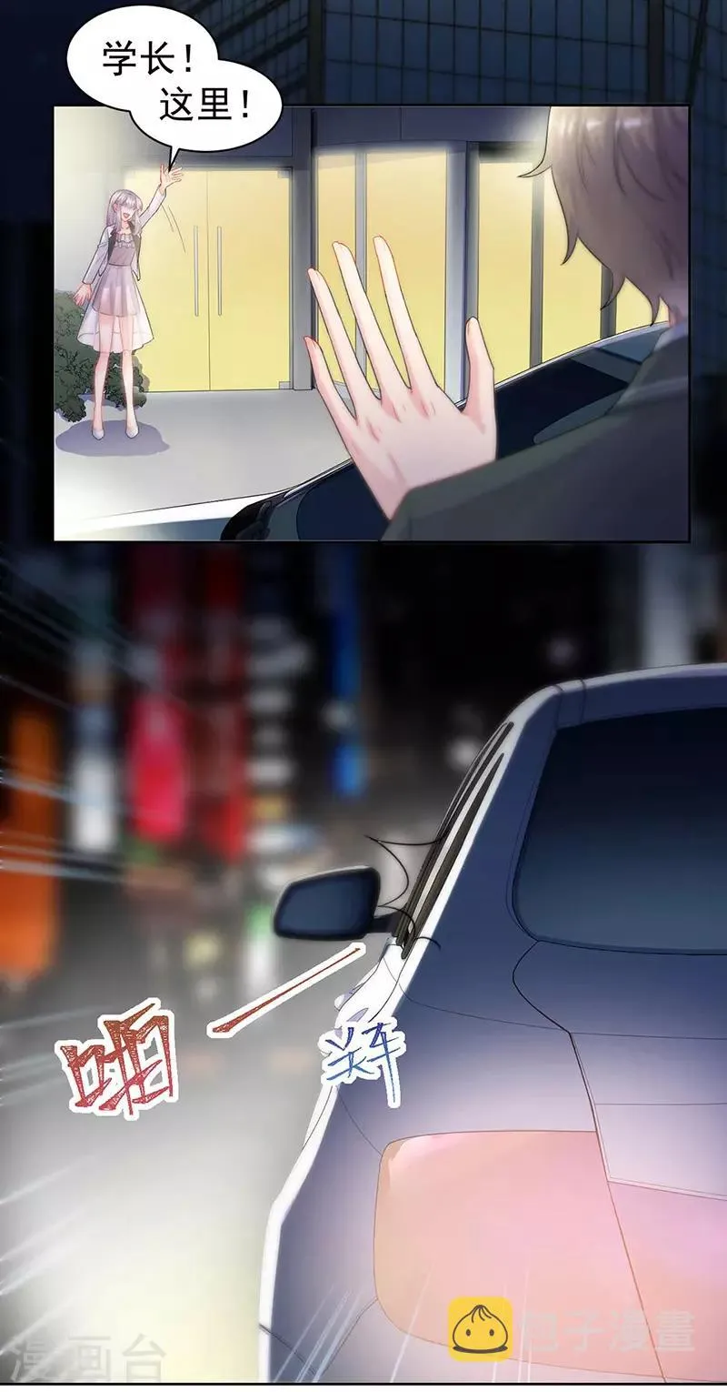 第2季166话2