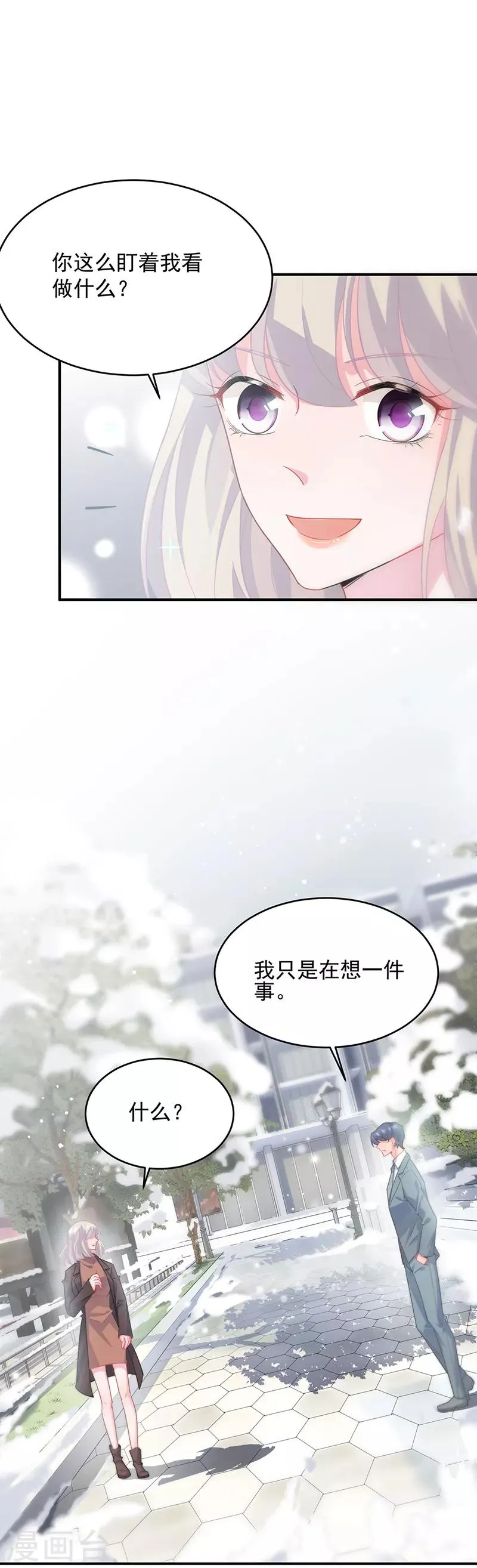 第2季115话1