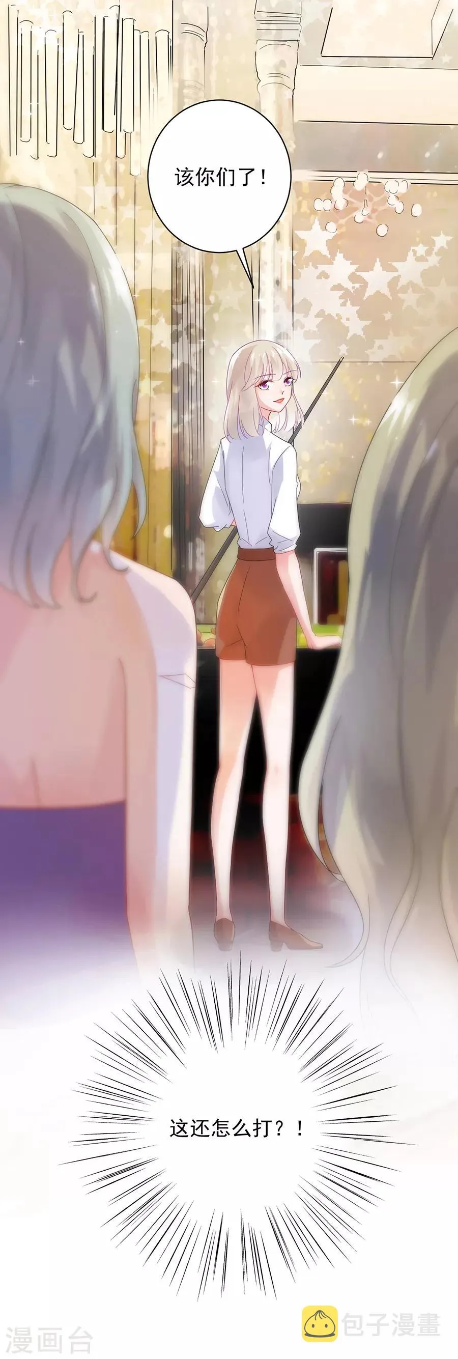 第2季49话3