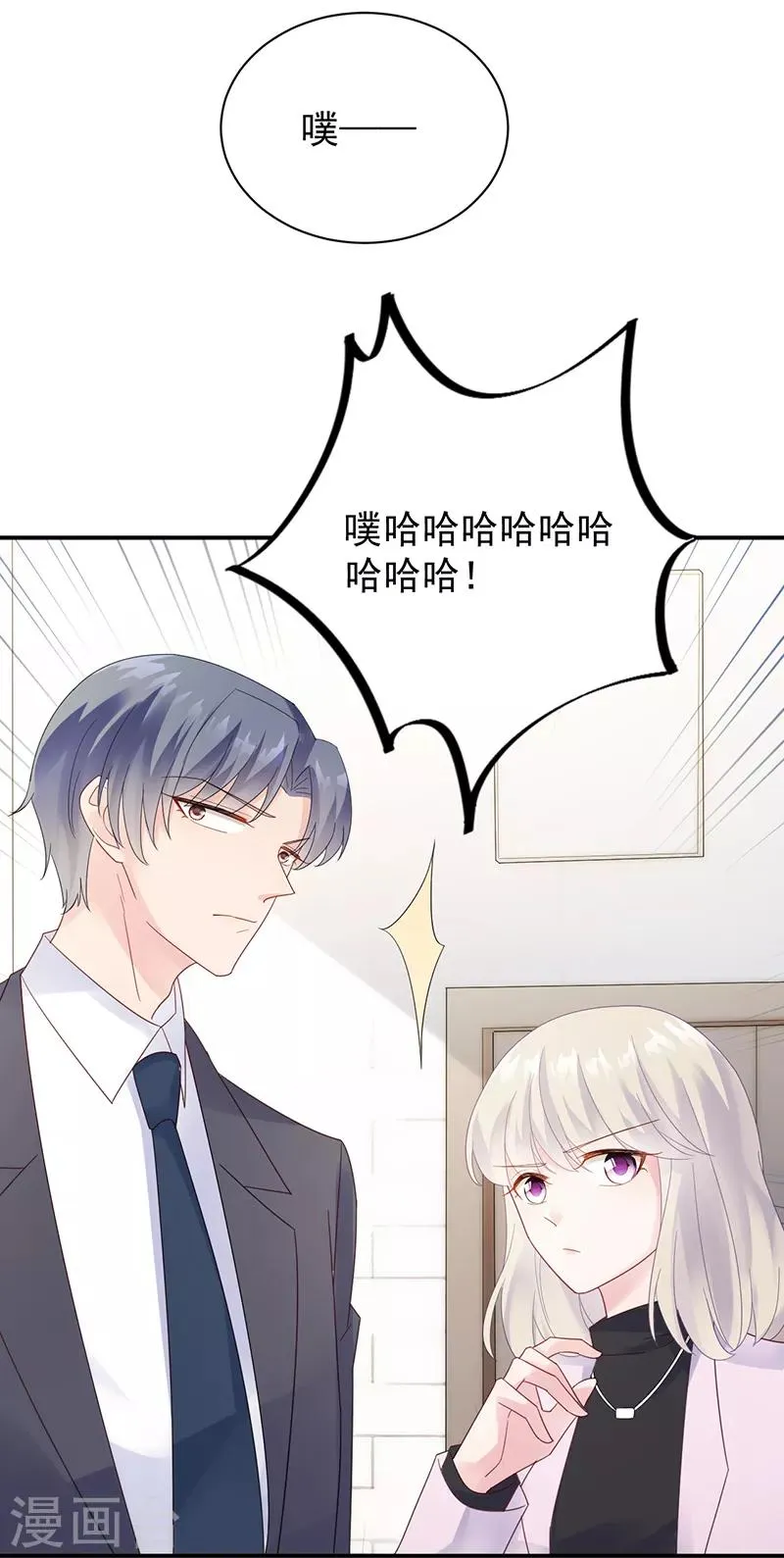 第2季79话1