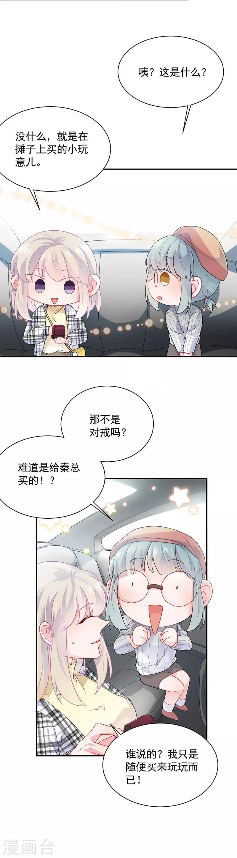 第2季97话1