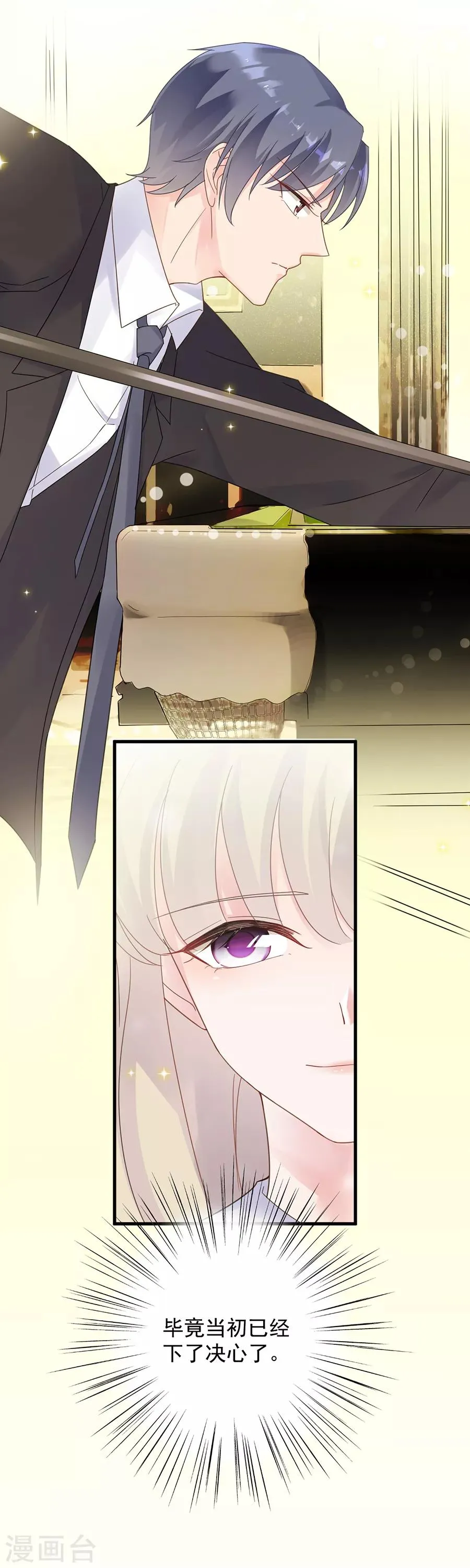 第2季50话3