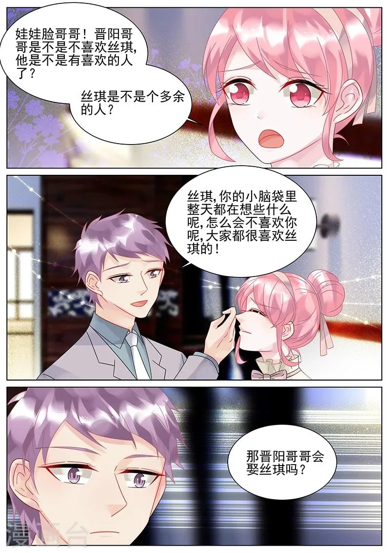 第145话3