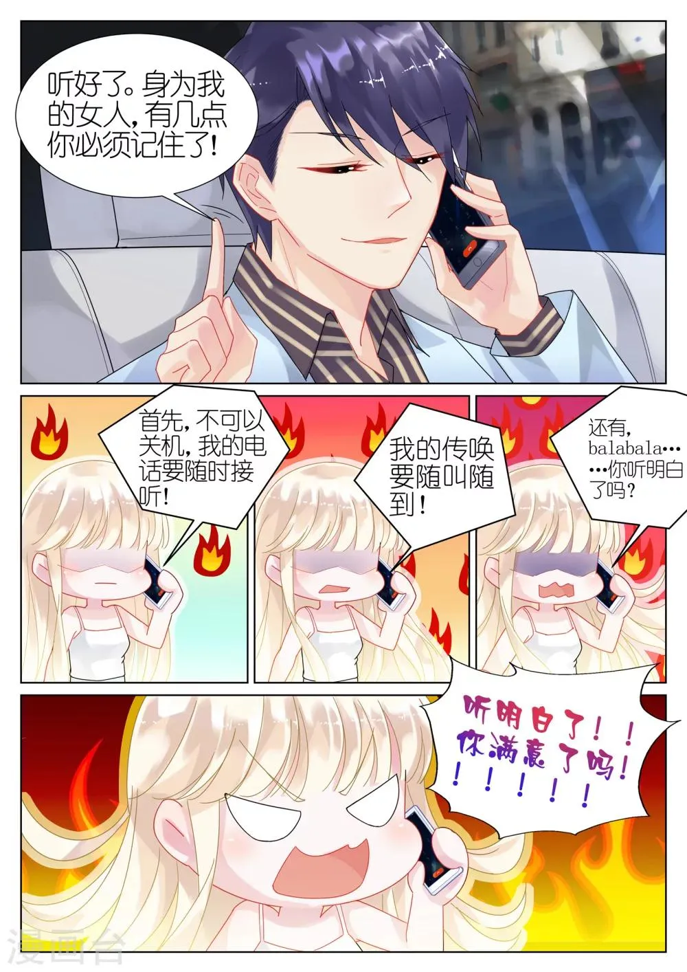 第19话2