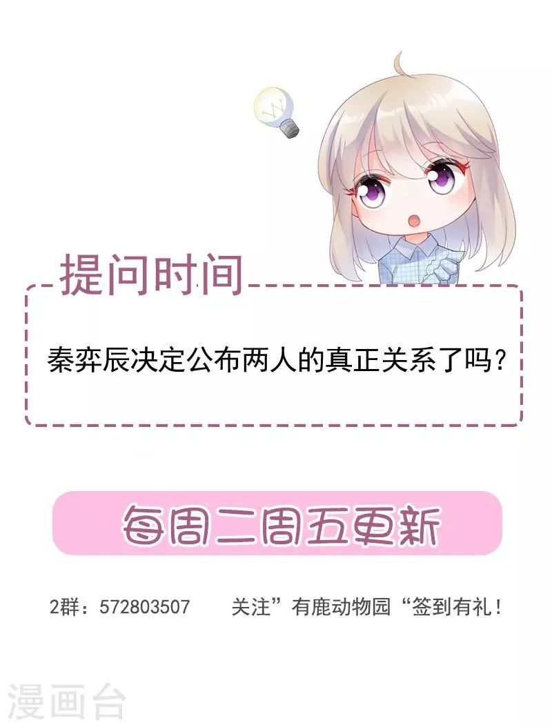第2季115话4